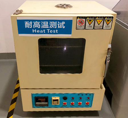耐高温检测
