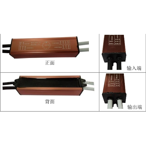 A68亮化灯具控制器适用于N34L35