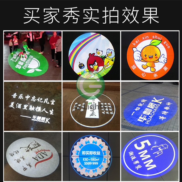 LED投影灯