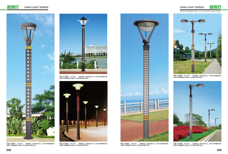 江苏LED庭院灯 TL-278